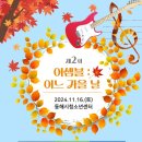 우리밴드마켓 이미지