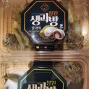 창원생과방 망개떡 솔직후기