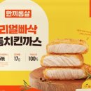 한끼든든 이미지