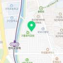 큰섬횟집