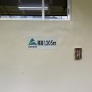 알프스가든 | 일본 나고야 알프스 케이블카“Shinhotaka Ropeway” 정보