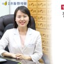 자양으뜸한의원 이미지