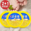 헬스팜약국 이미지