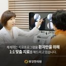 위강한의원 이미지
