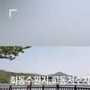 일광역 삼거리 이미지