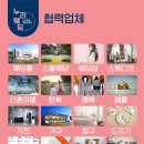 지산누리