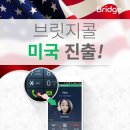 브릿지 이미지
