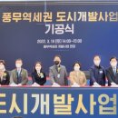 기공랜드 이미지