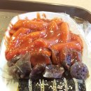 김이밥이커졌어요 이미지