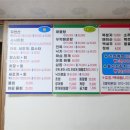 연육교횟집 이미지