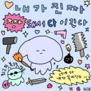 8월은 휴가로 살았죠