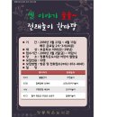 청룡작은도서관 이미지