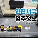 최강전문청소업체 이미지