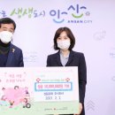 성림유화㈜ 안산인터넷뉴스