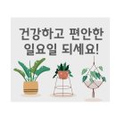 갈매 메디칼센터약국 이미지