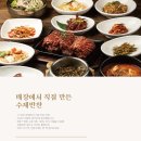 고기9단침산