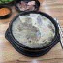 장모님순대국밥 | 비래동 장모님순대국밥 뜨끈한 국밥 생각날때 찾기 좋은 곳