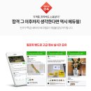 전국구공인중개사사무소 이미지