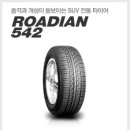 석화자동차공업사 이미지