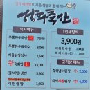 지은축산 이미지