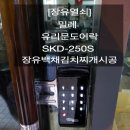 재영프라자 이미지