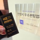 아우토즈