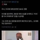[펌] 캐나다 항복했노 ㅋㅋㅋㅋ컄ㅋㅋㅋㅋ 이미지