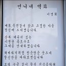 언니콩나물해장국