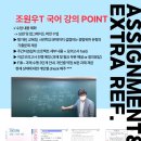 해솔학원 - 천안시 서북구 성정두정로 126 | 해솔학원