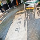 미앤미헤어 이미지