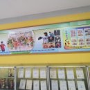 서울풍성초등학교 이미지