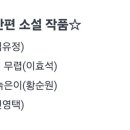 해냄국어ㆍ논술