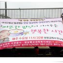 희망교 밑 이미지