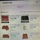 이런마대자루에 폐기물 담아내놓으면 이미지