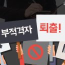 우리부동산공인중개사 이미지