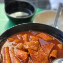 원천초교 | 수원 핑크분식 삼성전기 북문 원천동 분식집 떡볶이 순대 피카츄 떡꼬치