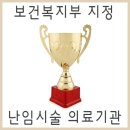 기쁜소식산부인과의원 네이버블로그