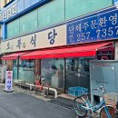 오복약국 네이버블로그