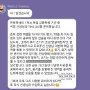 다프 | 🇩🇪 TestDaf 테스트다프 합격 추가후기_서영쌤