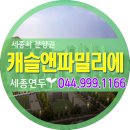 연두공인중개사사무소 이미지