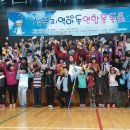 선부지역아동센터 이미지