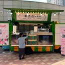 공립 클래스아이어린이집 이미지