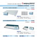 실버복지용구 이미지