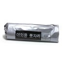 형제돗자리 이미지