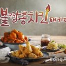 호식이짬뽕 이미지