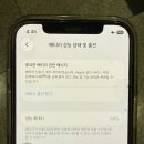 청라아이폰수리픽샵