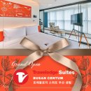 트레블로지 스위트 부산 센텀 이미지