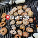 손가네막창구이