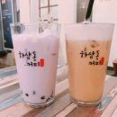 하삼동커피포항 - 포항시 북구 초곡지구로58번길 20 | 하삼동커피포항