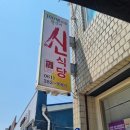 (주)팜스식자재 | 담양🍃탐방기